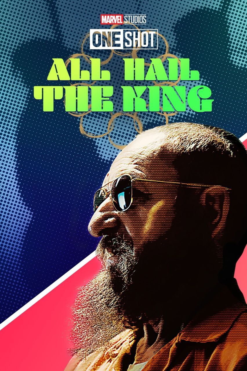 All Hail the King (2014)