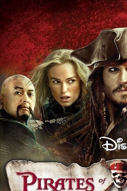 PIRATES OF THE CARIBBEAN: AT WORLD'S END (2007)